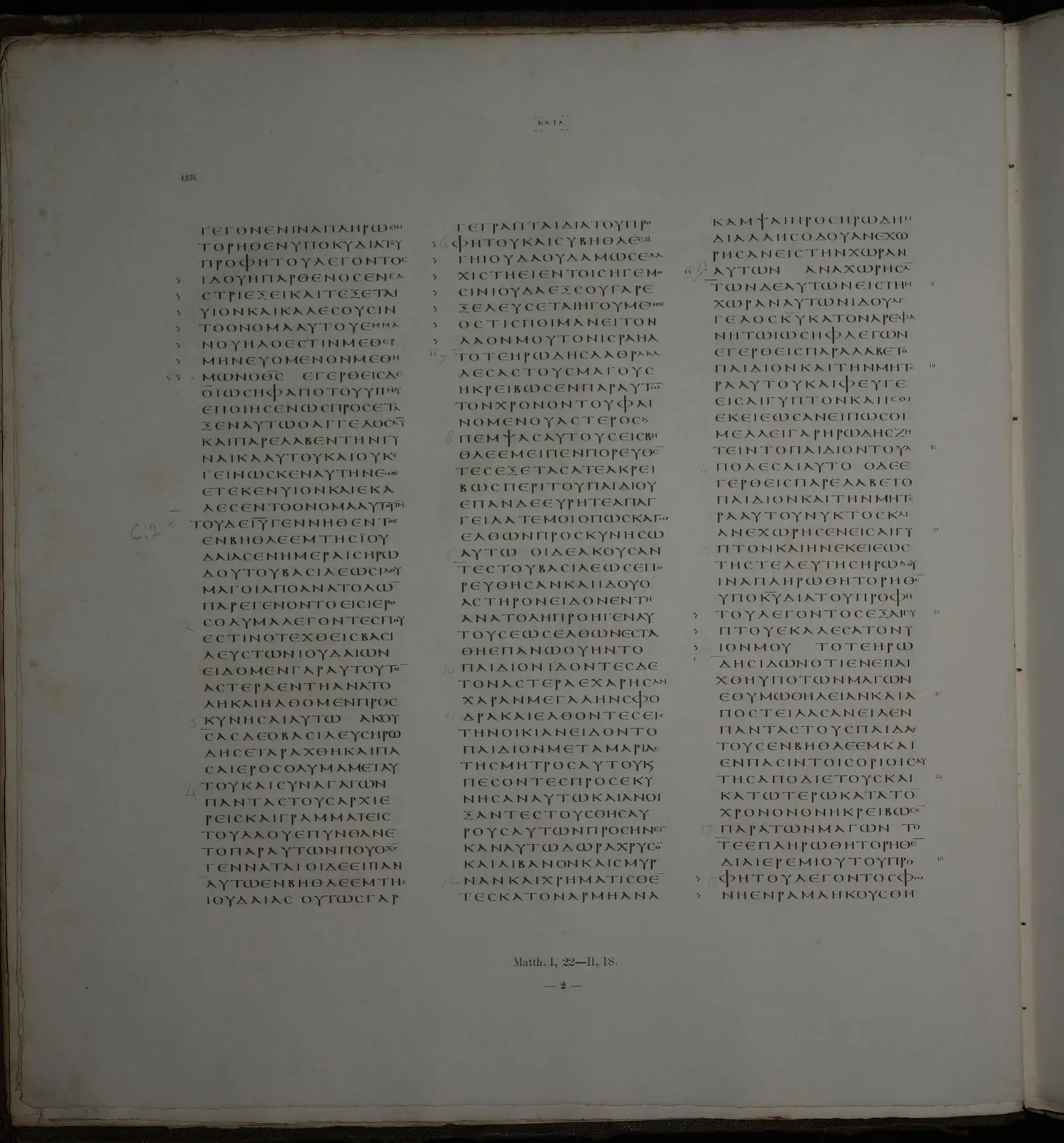 Codex Vaticanus, Matthew 1:22–2:18, Greek scribe