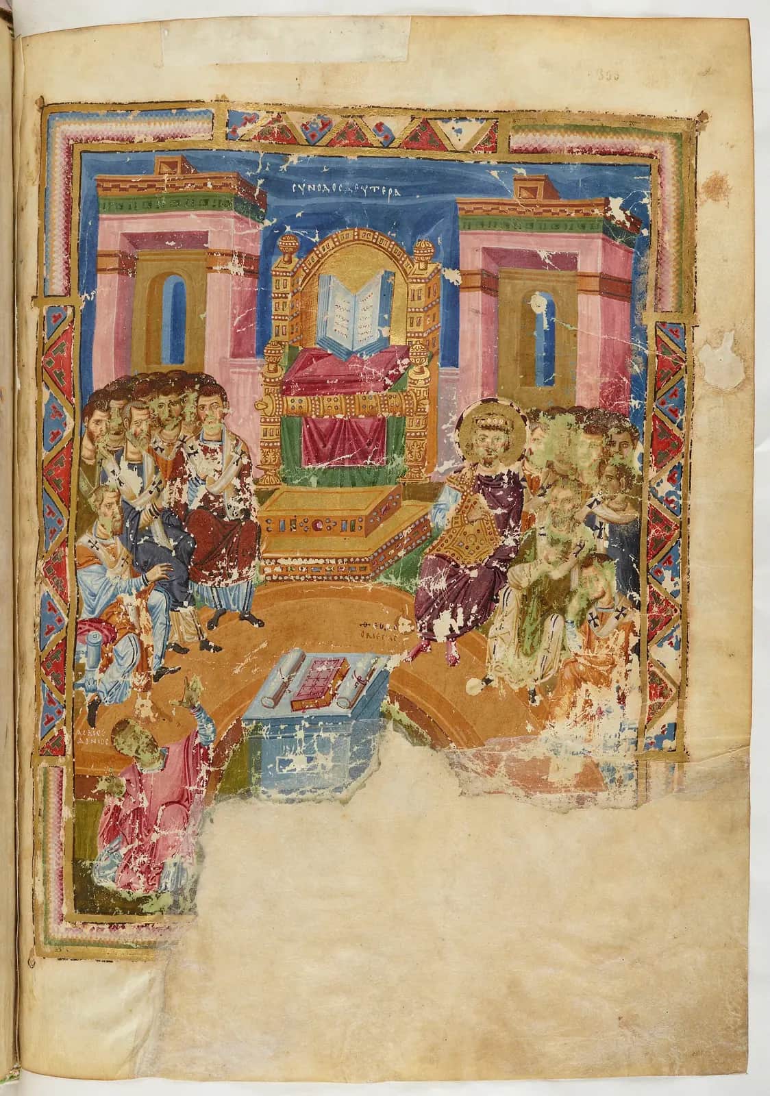 The First Council of Constantinople, from the Homilies of Gregory of Nazianzus, Unknown