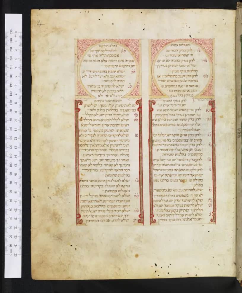 Hebrew Bible, MS Kennicott 2, fol. 4r, Sephardic scribe